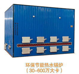 环保节能热水锅炉生产厂家 全自动常压热水锅炉与节煤设备解析